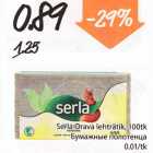 Магазин:Säästumarket,Скидка:Бумажные полотенца