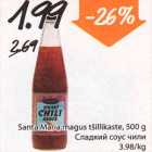 Santa Maria magus tšillikaste, 500 g