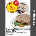 Allahindlus - E-vaba delikatess sealihasült Lukas, 330 g