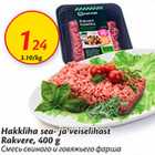 Allahindlus - Hakkliha sea- ja veiselihast Rakvere, 400 g