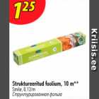 Struktureeritud foolium, 10 m**