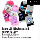 Магазин:Selver,Скидка:Носки для мальчиков или девочек