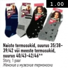 Allahindlus - Naiste termosokid, suurus 35/38-39/42 või meeste termosookid, suurus 40/43 - 42/46**