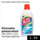 Чистящее средство