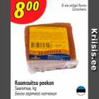 Бекон горячего копчения 