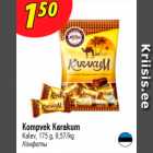 Конфеты