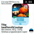 Рулетики из куриного филе с сыром