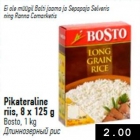 Длиннозерный рис