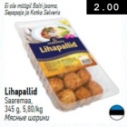 Мясные шарики