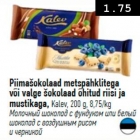 Магазин:Selver,Скидка:Молочный шоколад с фундуком или белый шоколад с воздушным рисом и черникой