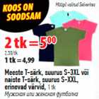 Meeste T-särk, suurus S-3XL või naiste T-särk, suurus S-XXL, erinevad värvid, 1 tk