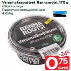 Allahindlus - Veisemaksapasteet Rannarootsi, 170 g

