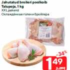 Allahindlus - Jahutatud broileri poolkoib
Talupoja, 1 kg

