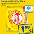 Allahindlus - Pelmeenid Hiina, Uvic, 400 g
