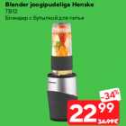 Allahindlus - Blender joogipudeliga Henske

