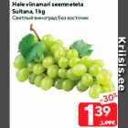 Allahindlus - Hele viinamari seemneteta
Sultana, 1 kg
