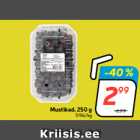 Mustikad, 250 g