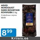 ARVID NORDQUIST DARK MOUNTAIN KOHVIUBA 1  kg