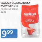 LAVAZZA QUALITA ROSSA KOHVIUBA 1 kg