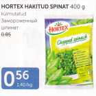 HORTEX HAKITUD SPINAAT 400 g