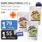 SUME SMUUTISEGU 250 g