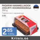 PAGARINI KARAMELLIKOOK JOGURTI-KOOREKREEMIGA 350 G