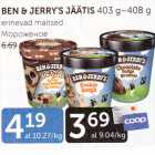 BEN & JERRY´S JÄÄTIS 403 g - 408 g