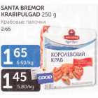 Allahindlus - SANTA BREMOR KRABIPULGAD 250 G