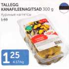 TALLEGG KANAFILEENAGITSAD 300 G