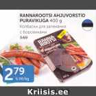 RANNAROOTSI AHJUVORSTID PURAVIKUGA 400 G