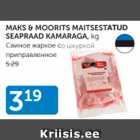 MAKS & MOORITS MAITSESTATUD SEAPRAAD KAMARAGA, kg