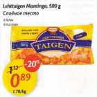 Allahindlus - Lehttaigen Маntingа, 500 g