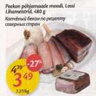РееkоN põhjamaade moodi, Lossi Lihameistrid,480 g