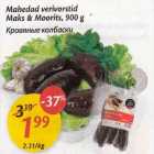 Mahedad verivorstid Maks & Moorits,900 g