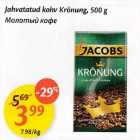 Jahvatatud kohv Krönung, 500 g