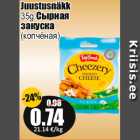 Магазин:Grossi,Скидка:Сырная
закуска
(копчёная)