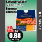 Магазин:Grossi,Скидка:Вареная
колбаса