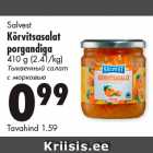 Тыквенный салат
с морковью