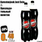 Allahindlus - Karastusjook Just Cola
2L