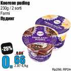 Koorene puding
