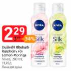 Dušigeel Rhubard Raspberry või Lemon Moringa
