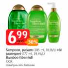Allahindlus - Šampoon, palsam
(385 ml) või juuresprei (177 ml) Bamboo Fiber-Full OGX