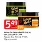 Kehavõie Avocado Oil Rescue või Apricot Oil Glow