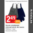 Meeste sõrmkindad, erinevad värvid, üks suurus