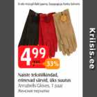 Naiste tekstiilkindad, erinevad värvid, üks suurus