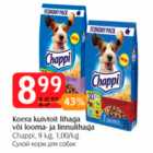 Сухой корм для собак