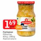 Жареная капуста