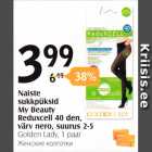 Naiste sukkpüksid My Beauty Reduxcell 40 den, väev nero, suurus 2-5
