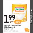 Paberrätt Super-Clean, 2-kihiline, 1=6