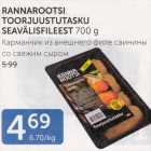 RANNAROOTSI TOORJUUSTUTASKU SEAVÄLISFILEEST 700 g